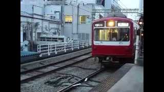 京浜急行電鉄800形816F普通「浦賀行き」品川駅到着(警笛あり)