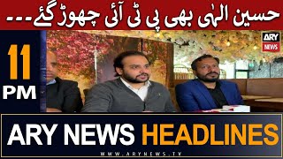ARY News 11 PM Headlines 24th MAY | Hussain Elahi rejoin PMLQ |