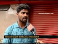 students against temporary appointments of varkala s r medical college