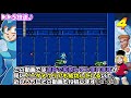 【激レア！？】凶悪パターンのドリルマンをロックバスターのみでノーダメージ撃破【ロックマン４】