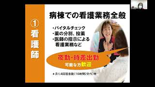 ㉘年間休日123日！離職率６％！介護は未経験可！【医療法人相生会】