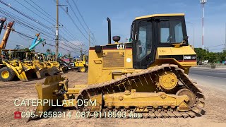 รีวิว แทรกเตอร์ CATERPILLAR D5M ☎️095-7859314 ,087-9118593 ต้อม