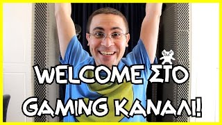 Welcome Στο Gaming Κανάλι!