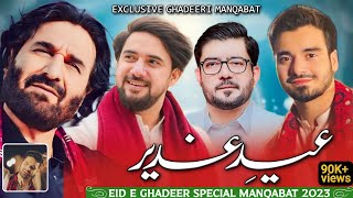 Ghadeer 2023 | Manqabat | Nadeem Sarwar,Farhan Ali Waris,Mir Hassan Mir,Ali jee & Ali Shanawar