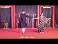 Marathi Couple Dance |Gomu Sangtina | Family Dance Performance|@nrityanjalidanceacademy