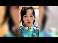 eng sub ma yuling xiaoting and yurina use