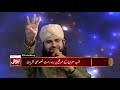 yeh zameen jab na thi asmaan jab na tha allah hu shab e mairaj mein bol ahmed raza qadri naat