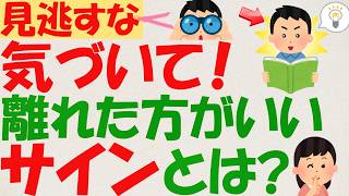 【その違和感】人から\