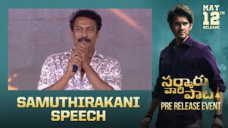Actor Samuthirakani Speech @ Sarkaru Vaari Paata Pre Release Event