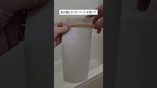 ファンの中を掃除するときはブレーカーを落としてやるのが安心！高い場所だから、気をつけて掃除してね👌換気扇が綺麗になるときれいな空気が循環して気持ちもスッキリ🐨✨️ #浴室換気扇 #掃除 #風呂掃除