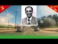 essag daily news የተደበቀው ሞት