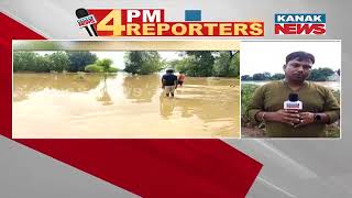 Why Mayurbhanj District Worried Of Jharkhand Flood Water In Odisha?