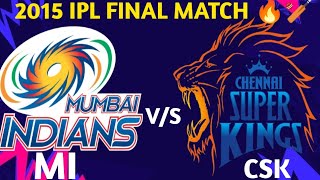 2015 IPL FINAL MATCH 🔥#cskvsmi #LCLASSICO #cricket #ipl #iplfinal #dhoni #rohitsharma LAST OVER