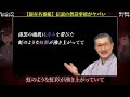 【放送事故】なんでも鑑定団のヤバイ回【たっくーtv 切り抜き】