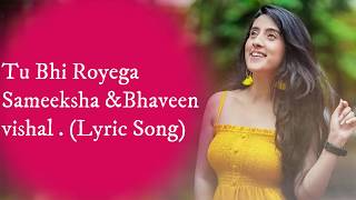 Tu Bhi Royega Lyrics | Bhavin | Sameeksha | Vishal | Jyotica Tangri | full Lyric Song