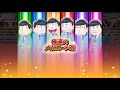 おそ松さん hesokuri wars suematsu stages