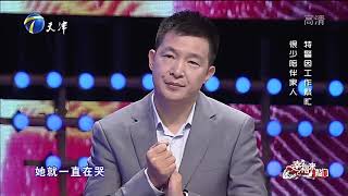 幸福来敲门：特警们希望能为家庭设计一份惊喜，坦言很少陪伴家人