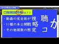 fx【ドル円予想】波動と計算値でリスクとなるブレイクポイントを察知する【ローソク足トレード手法】2021年10月27日