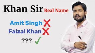 Khan Sir Real Name Leaked !!! | #KhanSirPatna @khangsresearchcentre1685 | FactKnowInfo