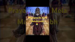 Kumbh ka mela#song #kumbh#like #love #festivalsong #shorts #shiwbaba#subscribe