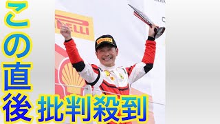 前澤友作氏、本格レース大会に初出場で初優勝「なんとクラス優勝してしまいました」　『フェラーリ・(sports)チャレンジ・ジャパン』シェルアマクラスで