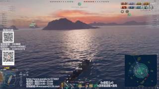 【戰艦世界】第527期：国服第一雷鸣！三叉戟称王之路！7杀！3673裸经验！18W伤【DK聞聞解說】