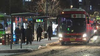 폭설 후 한파…도로 곳곳 얼어 출근길 불편 / 연합뉴스TV (YonhapnewsTV)