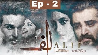 Alif Drama Episode 2 |Har pal geo