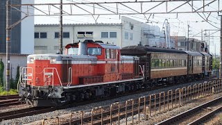 【戦前の客車】オヤ31・マイテ49京都鉄道博物館へ回送