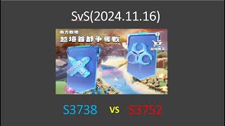 Vivid Army｜SvS｜S3738vsS3752｜2024.11.16