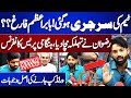 Babar Azam Ki Wicket | Muhammad Rizwan Important Media Talk After T20 World Cup End | Dunya News