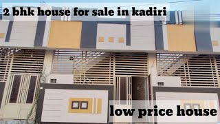 kadiri#2bhk house for sale #realestate #viral #plz //8008080297