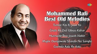 Mohammed Rafi Best Songs | Tumne Kisi Ki Jaan | Chalo Re Doli Uthao |Husnwale Tera | Govinda Aala Re