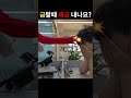 금매입 금팔때 꼭 시청 이득되는 진짜 정보 알려드립니다 금시세 오늘의금시세 금매입 shorts 금값 종로금매입 금투자 종로금값 골드바 순금 순금팔찌 금팔때