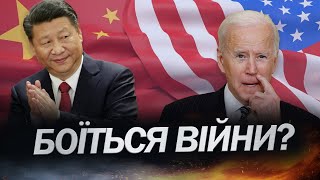 Заява БАЙДЕНА щодо збитих над США об'єктів / Дає задню?