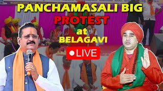 LIVE: Panchamasali 2A Reservation Protest | Karnataka | Belagavi | 10-12-2024