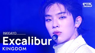 KINGDOM(킹덤) - Excalibur @인기가요 inkigayo 20210221