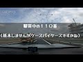 ガタガタ言うな！大阪府警による恐怖の職務質問 独自に得た最新情報と見た感想