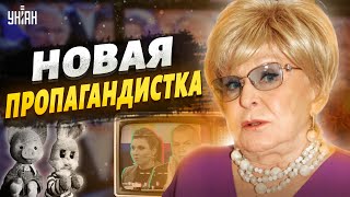 У Скабеевой и Симоньян - новая подруга. Известная ведущая сменила детские сказки на службу Путину