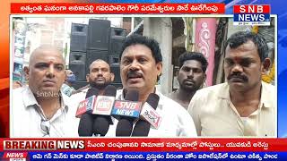 అత్యంత ఘనంగా అనకాపల్లి గవరపాలెం గౌరీ పరమేశ్వరుల సారి ఊరేగింపు#Gavarapalem Gowri Parameswarula Saree