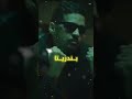 انضمام رائد ل فالكون خيانة باور