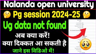 Nalanda open university Pg admission Ug details 2025 || Nou Ug details nahi dikha raha kya karen