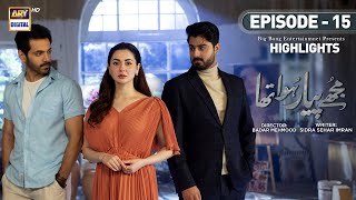 Mujhe Pyaar Hua Tha Episode 15 | Highlights | Hania Amir | Wahaj Ali | Zaviyar Nauman | ARY Digital