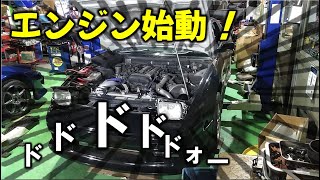 第３話【１８０SX製作】マフラー取り付けとラジエターに何やら異変が・・・。