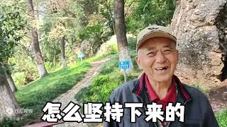 73岁南京大爷：人没有前后眼，不要这山望着那山高