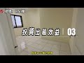 🔑解鎖潮州大地坪孝親車墅🏡：自住與投資，兩全其美🎯