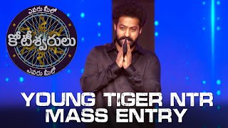 Young Tiger NTR MASS Entry To Evaru Meelo Koteeswarulu Launch Event | News Buzz