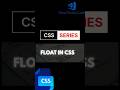 Float in CSS? Easy Guide for Beginners 🌊 #webdevelopment @JWTCSSVideos