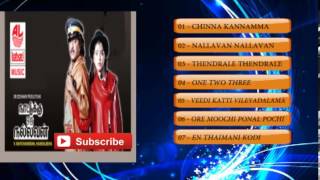 Tamil Old Songs | Nattukoru Nallavan Tamil Movie Hit Songs Jukebox