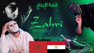 Inkonnu - ZAHRI  🇲🇦 🇪🇬| Egyptian Reaction #Arabii